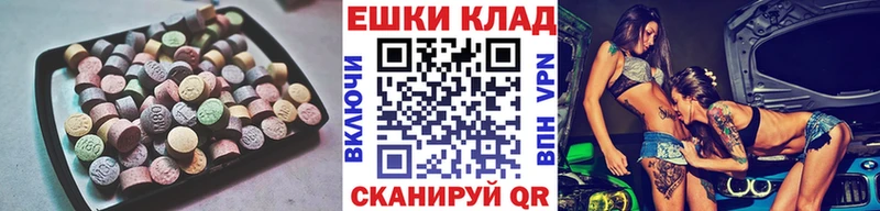 ЭКСТАЗИ бентли  Людиново 