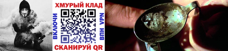 hydra ссылки  Людиново  Героин белый  продажа наркотиков 