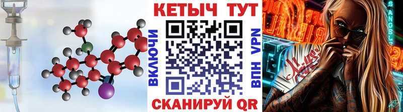 kraken сайт  Людиново  Кетамин ketamine 
