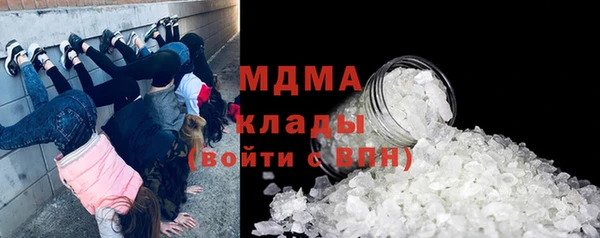 соль курить ск Кулебаки