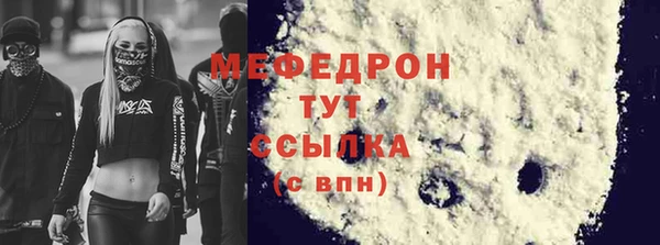 гидра Куйбышев