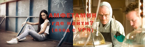 гидра Куйбышев