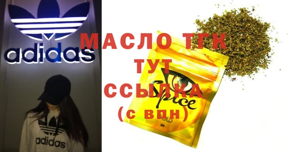 соль курить ск Кулебаки