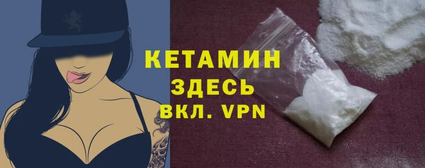 гидра Куйбышев