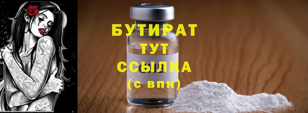 гидра Куйбышев