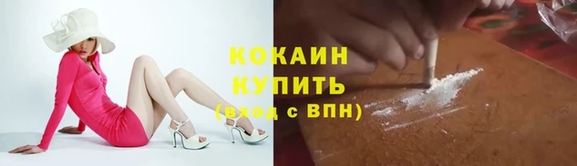 прущий лед Кукмор