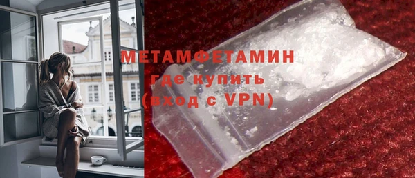 соль курить ск Кулебаки