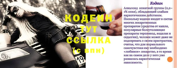 ECSTASY Краснослободск