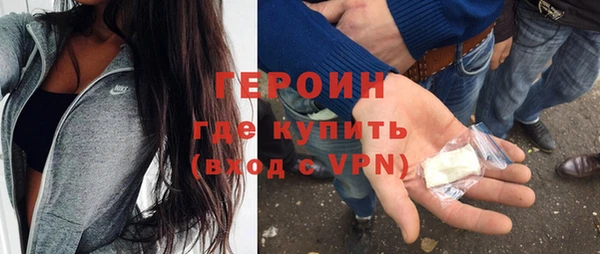 соль курить ск Кулебаки