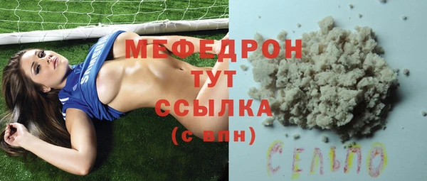 соль курить ск Кулебаки