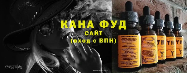 гидра Куйбышев