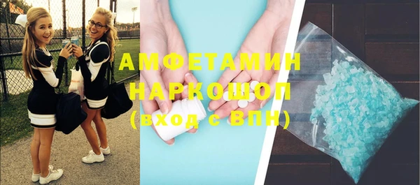 соль курить ск Кулебаки