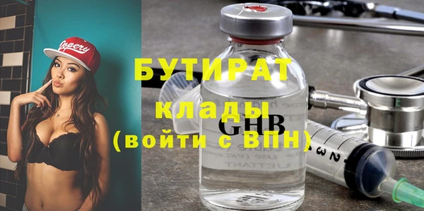 гидра Куйбышев