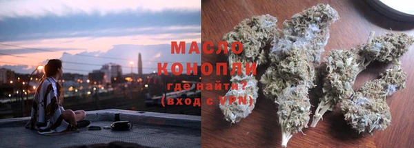 соль курить ск Кулебаки