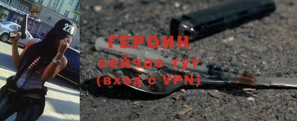 гидра Куйбышев