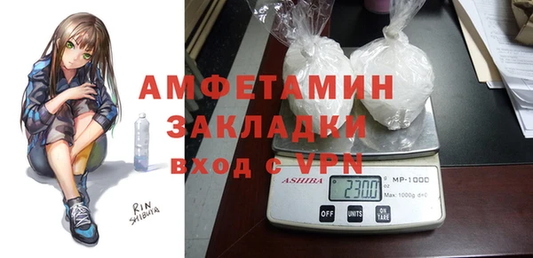 гидра Куйбышев