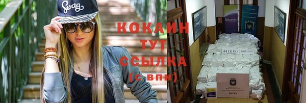 соль курить ск Кулебаки