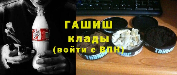 соль курить ск Кулебаки