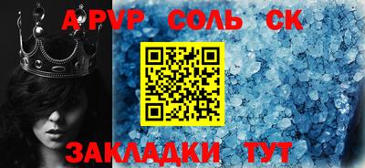 гашиш Гагарин