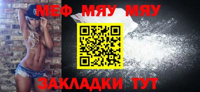 мефедрон мука Гусев