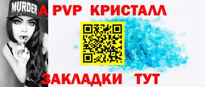 мефедрон мука Гусев