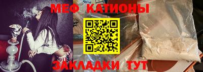 мефедрон мука Гусев