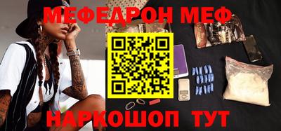 альфа пвп VHQ Гусиноозёрск