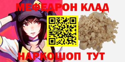 первитин Гусь-Хрустальный