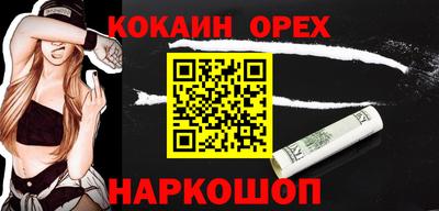 мефедрон мука Гусев