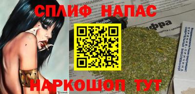 гашиш Гагарин