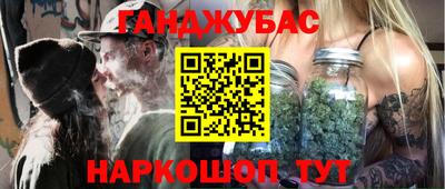 мефедрон мука Гусев