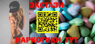 амф Гатчина