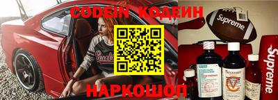 мефедрон мука Гусев