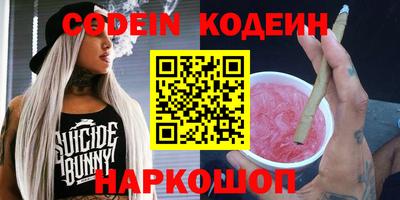 альфа пвп VHQ Гусиноозёрск