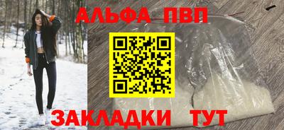 мефедрон мука Гусев