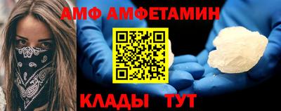 первитин Гусь-Хрустальный