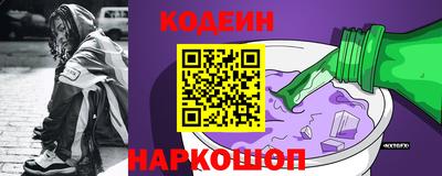 альфа пвп VHQ Гусиноозёрск