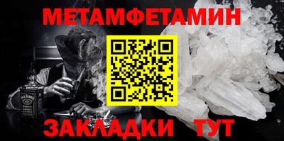 альфа пвп VHQ Гусиноозёрск
