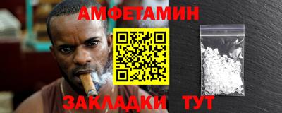 альфа пвп VHQ Гусиноозёрск