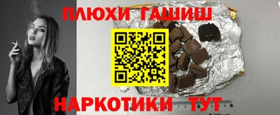 амф Гатчина