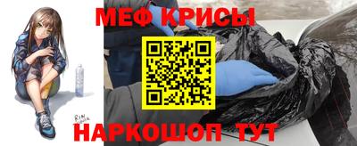 первитин Гусь-Хрустальный