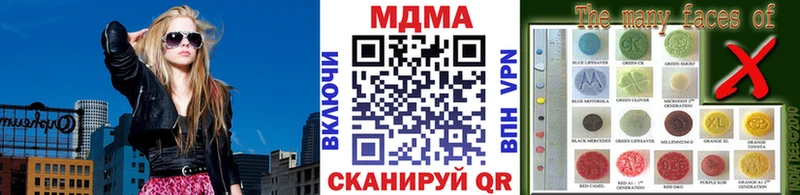MDMA VHQ Людиново