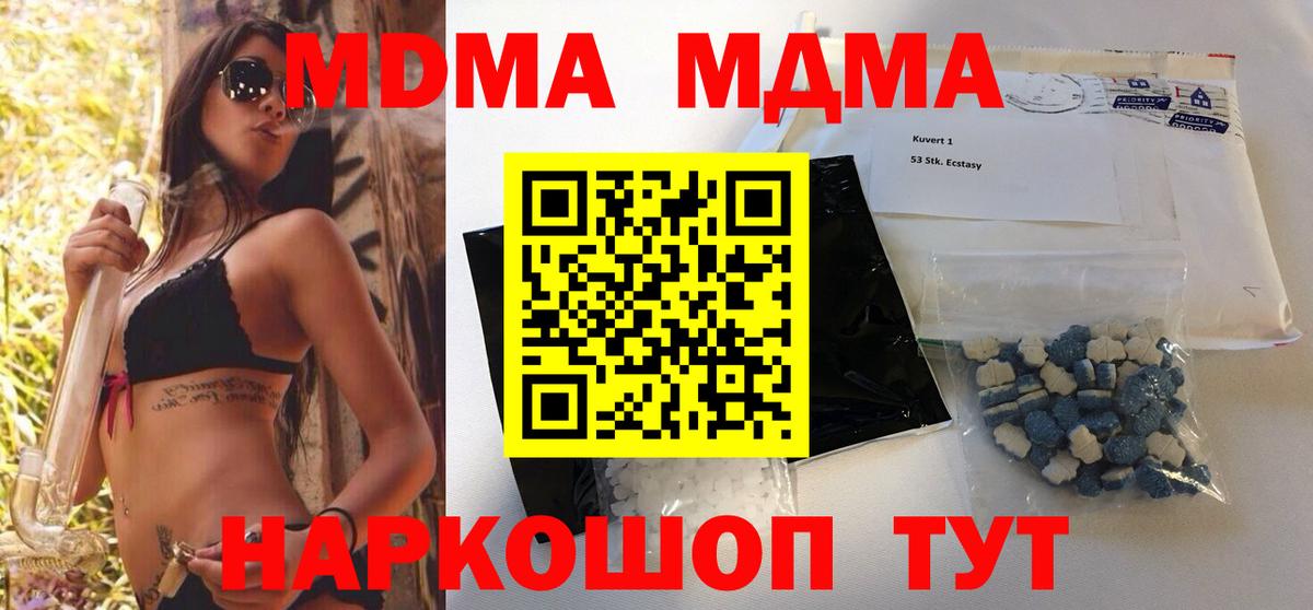 Конопля Людиново