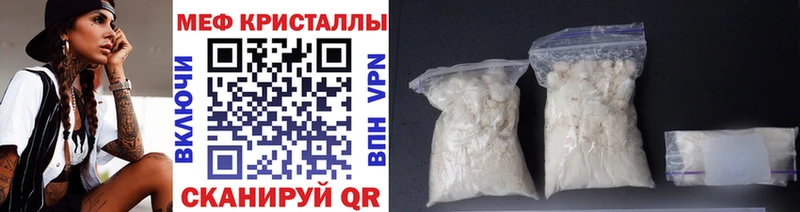 блэк спрут маркетплейс  Людиново  МЕФ кристаллы 
