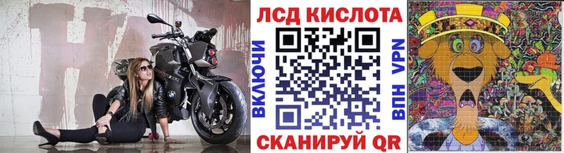 Марки NBOMe 1500мкг  МЕГА ONION  Людиново 