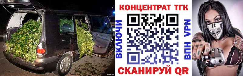 omg вход сколько стоит Людиново ТГК гашишное масло