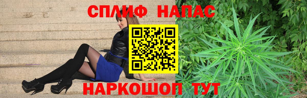 Бошки марихуана планчик Людиново