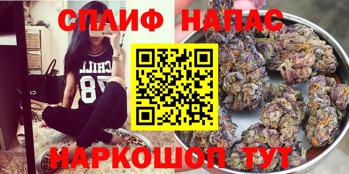 Шишки марихуана White Widow  Вход с VPN  Конопля план  Бошки Шишки VHQ  Людиново 